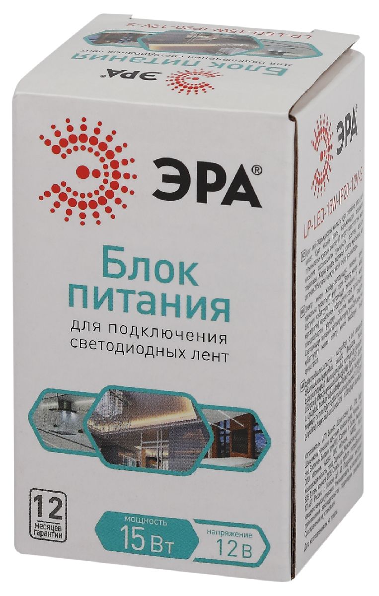 блок питания эра lp-led-15w-ip20-12v-s б0061118
