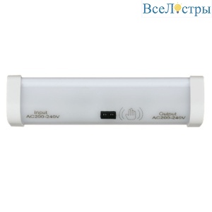 USN-F10 100W/2P WHITE