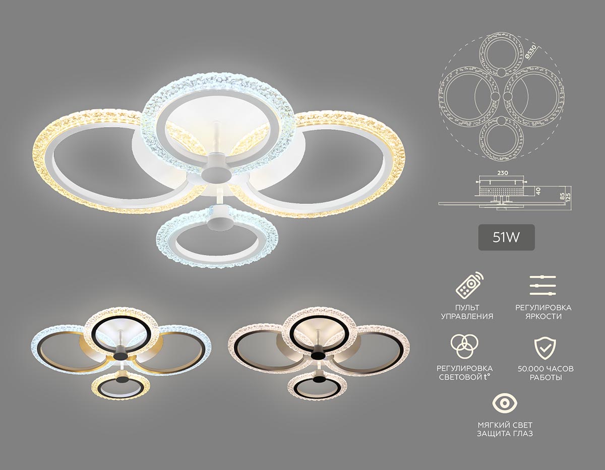 потолочная светодиодная люстра ambrella light acrylica original fa4061