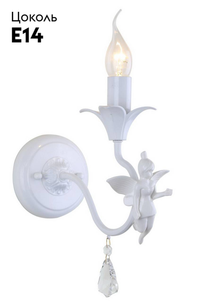 бра arte lamp angelina a5349ap-1wh