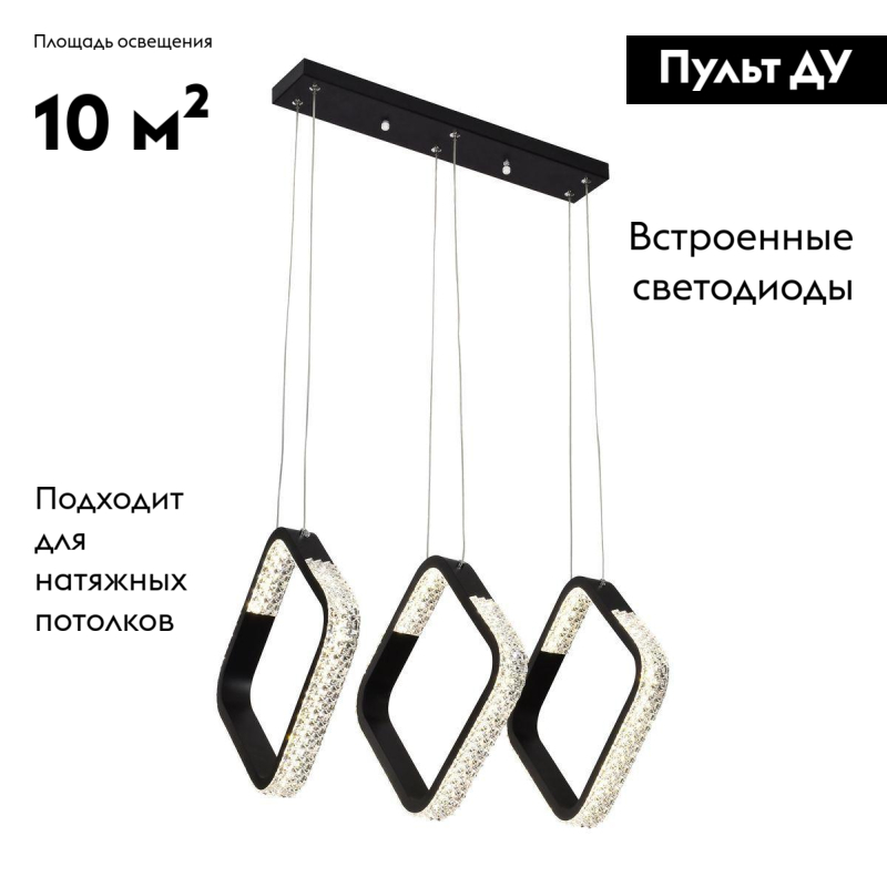 подвесной светодиодный светильник moderli novas v2890-pl