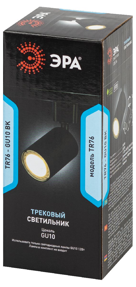 трековый однофазный светильник эра tr76 - gu10 bk б0063921