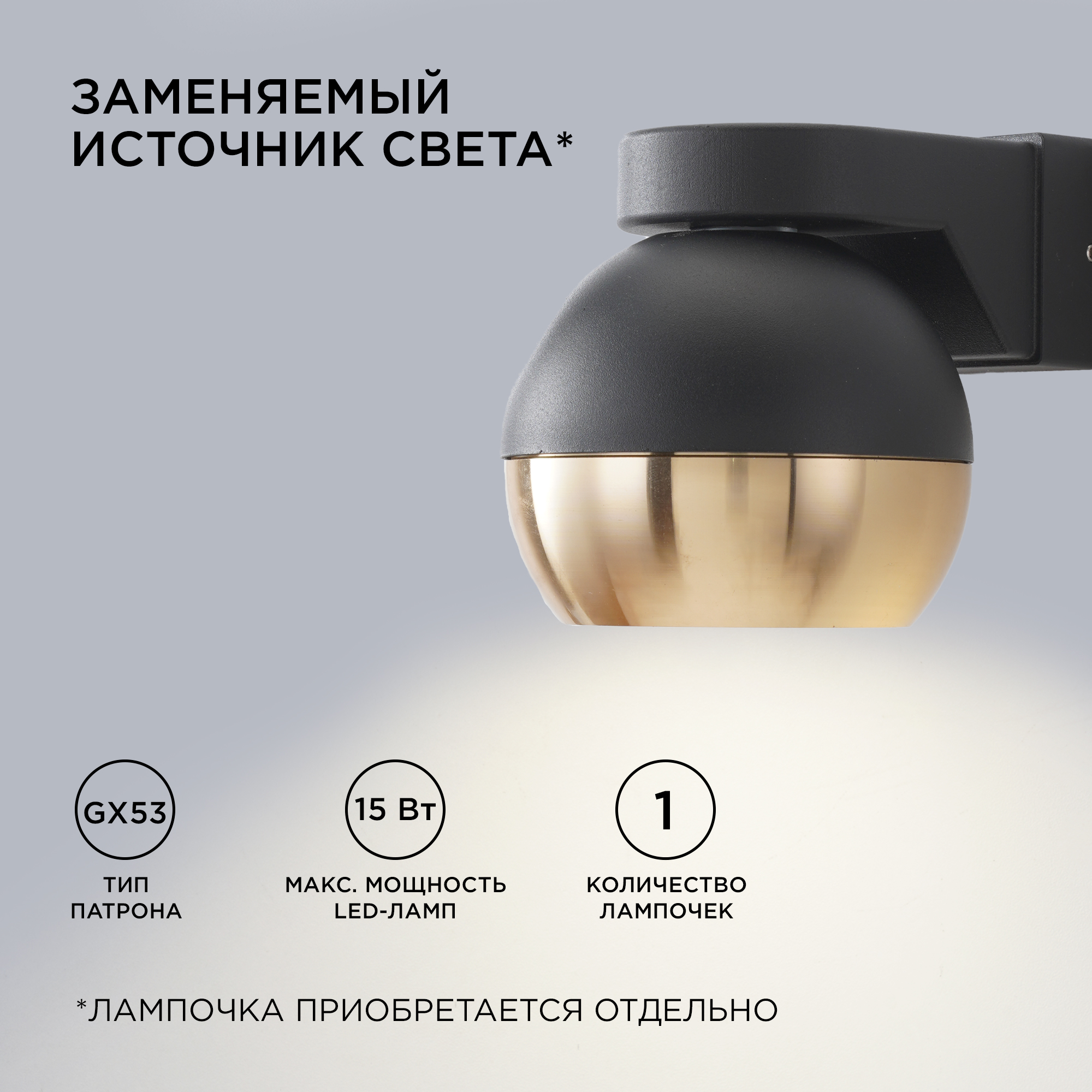 уличный настенный светильник apeyron point 11-124