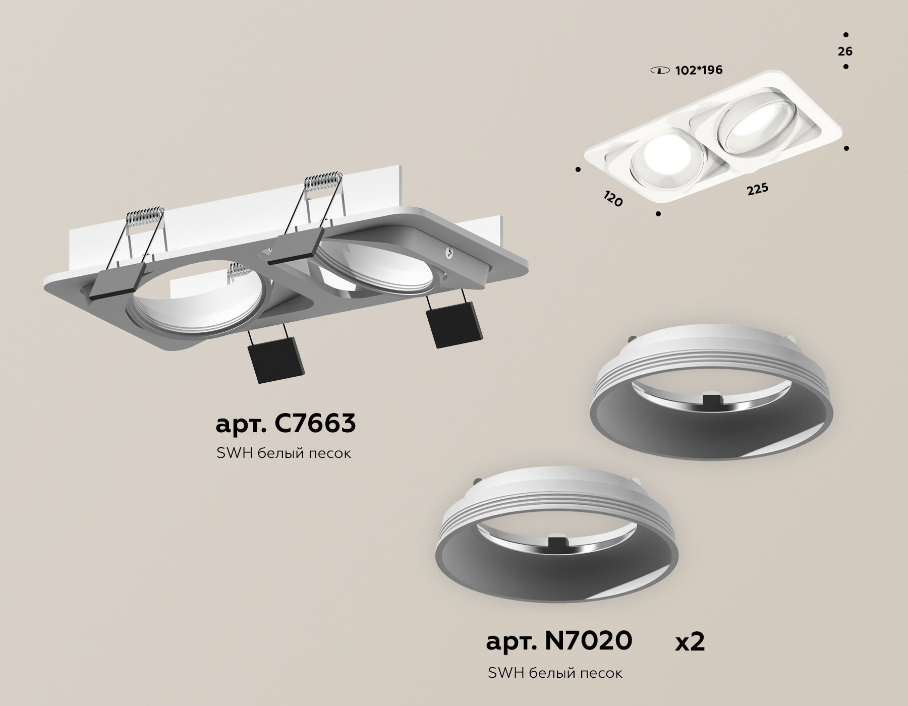 встраиваемый светильник ambrella light techno spot xc7663001 (c7663, n7020)
