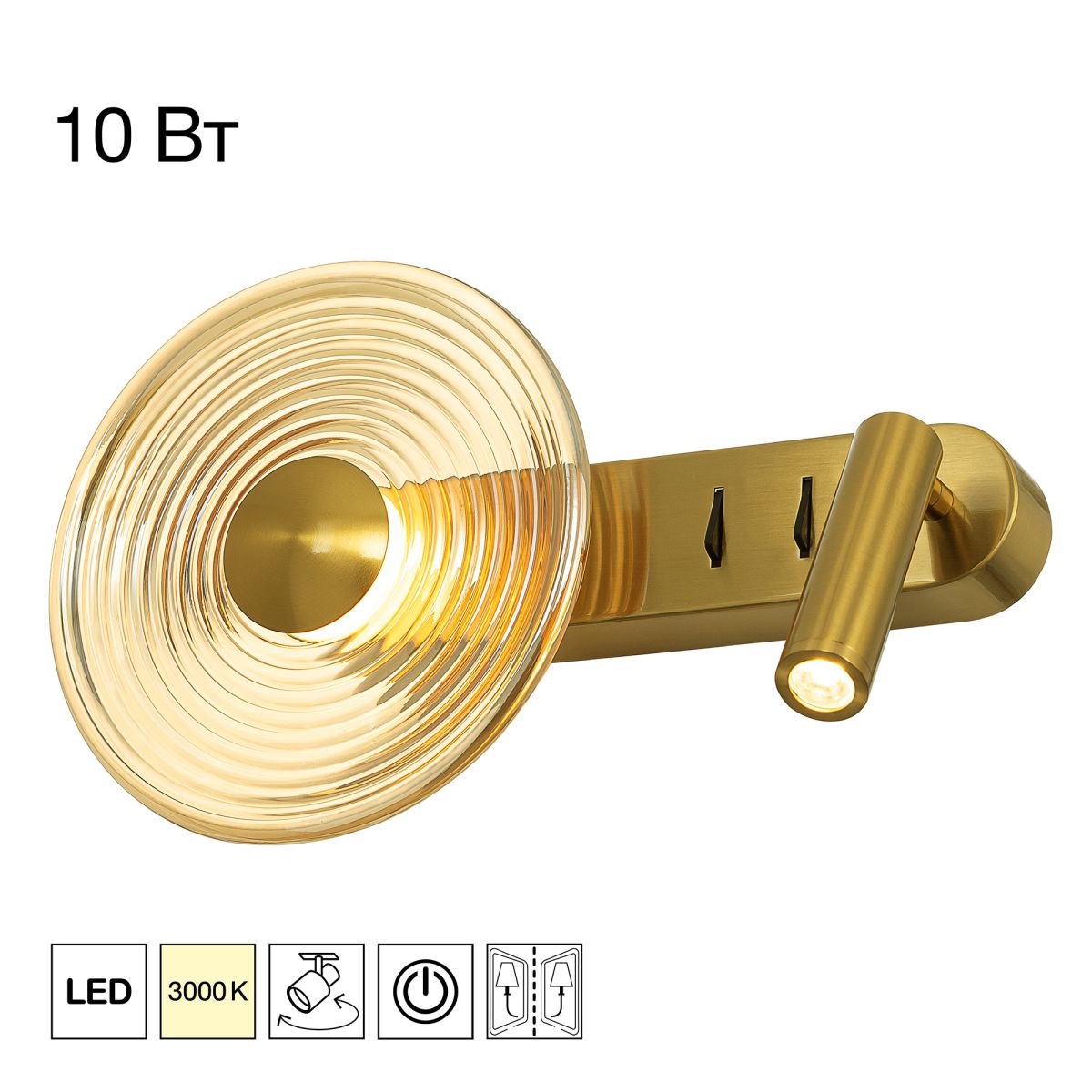 настенный светильник citilux corta cl245033