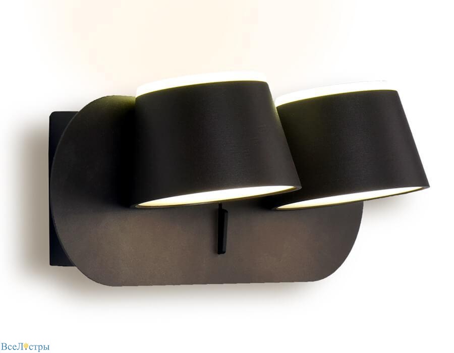 бра ambrella light sota fw172