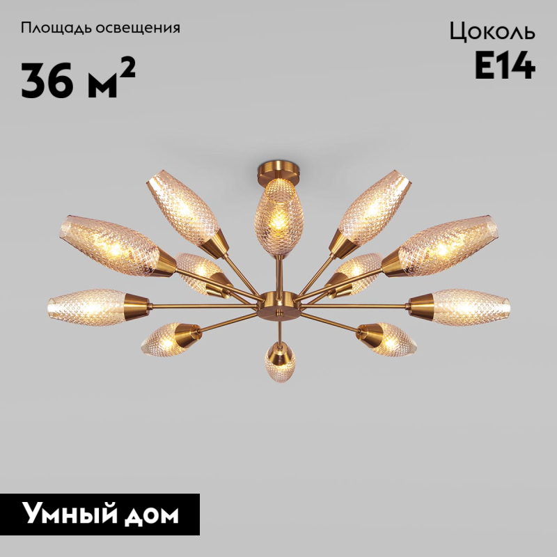 потолочная люстра eurosvet thalia 60140/12 золото