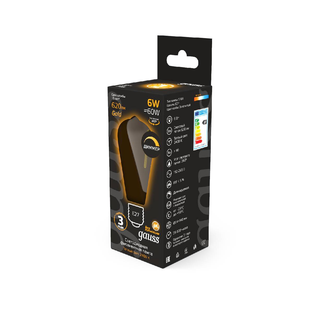 светодиодная филаментная лампа gauss filament e27 6w 2400k 102802006-d