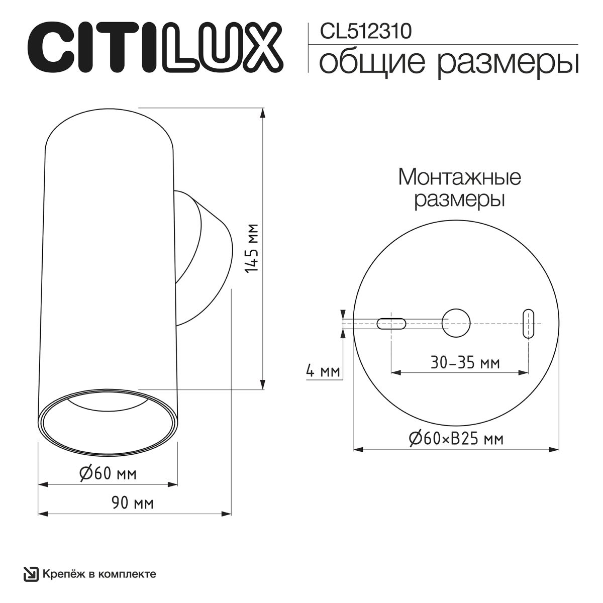 настенный светильник citilux axel cl512310