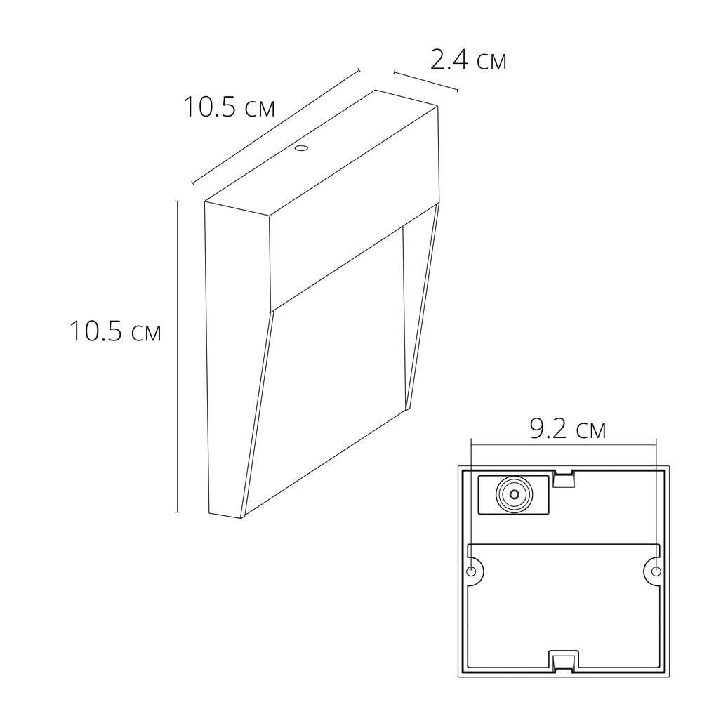подсветка для лестницы arte lamp piazza a3224al-1bk
