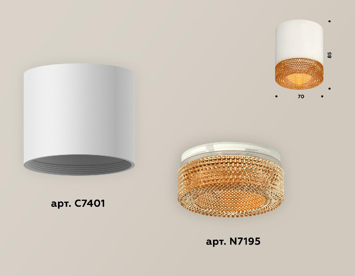 накладной светильник ambrella light techno xs7401024 (c7401, n7195)