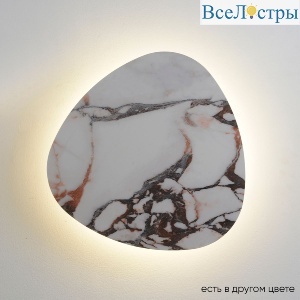 BILBAO AP12W LED D500 WHITE