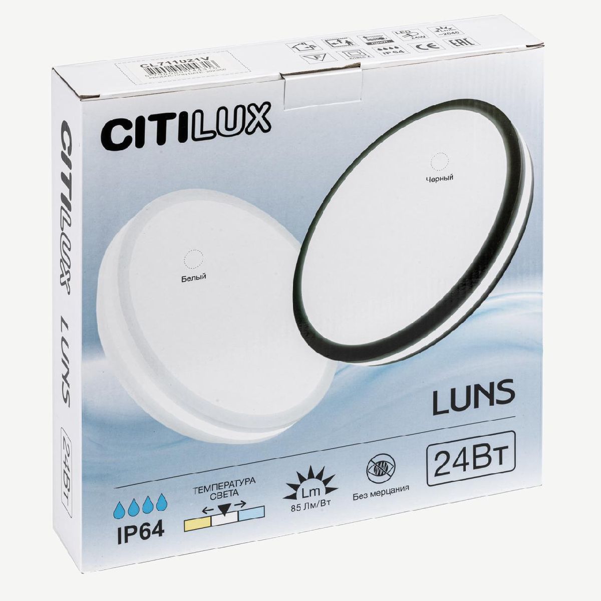 потолочный светильник citilux luns cl711021v