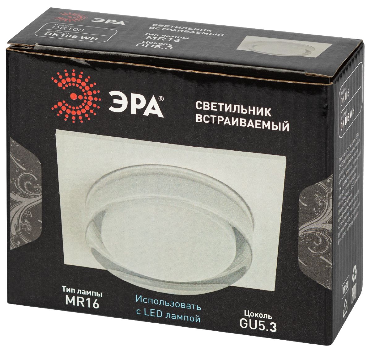 встраиваемый светильник эра dk108 wh б0058398