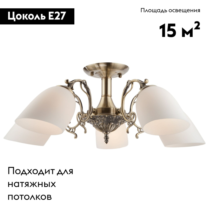 потолочная люстра eurosvet 22010/5 античная бронза