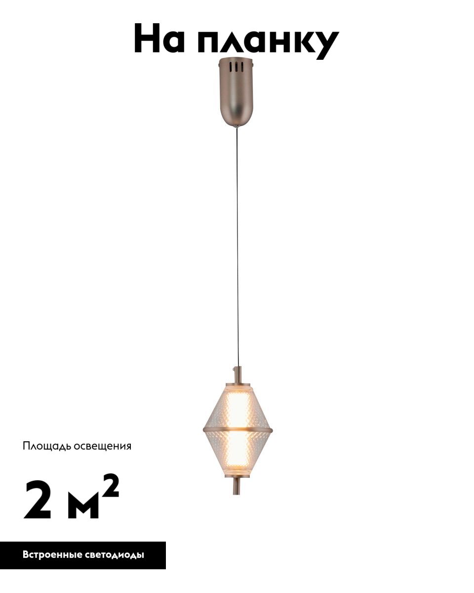 подвесной светильник moderli senta v11364-pl