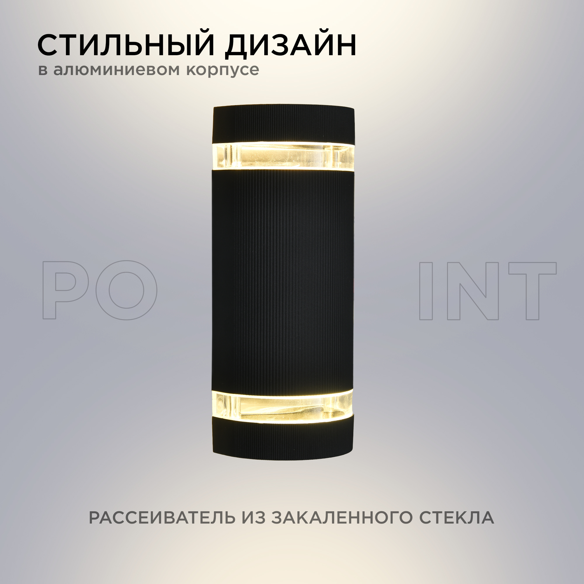 уличный настенный светильник apeyron point 11-132