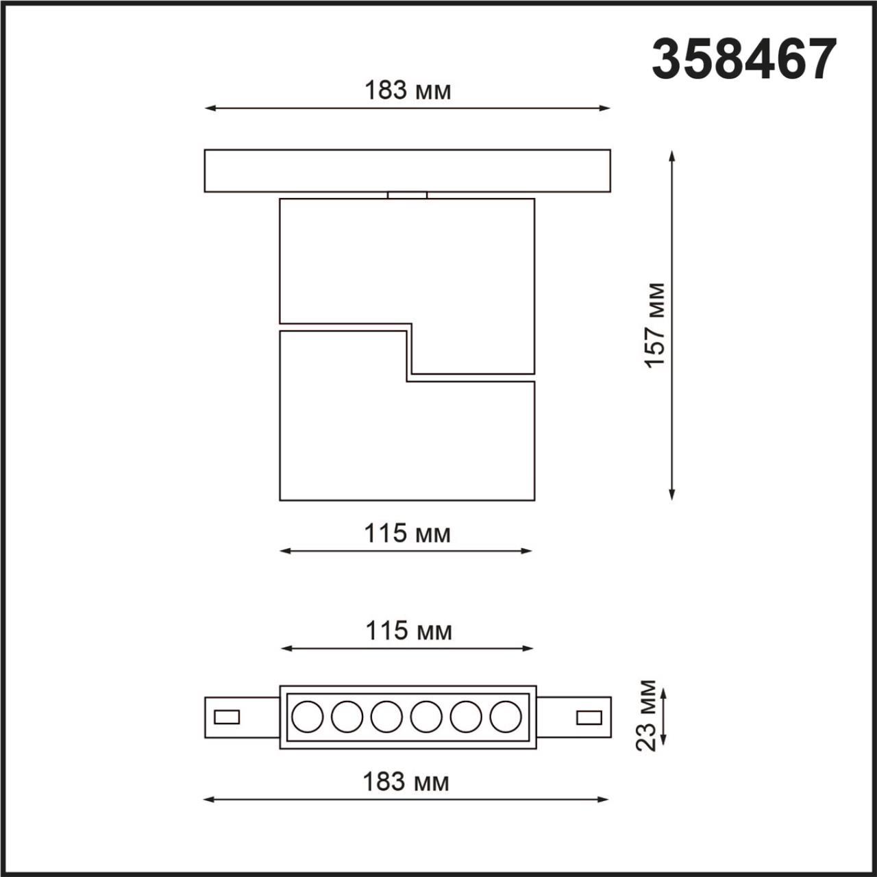 трековый светодиодный светильник novotech shino flum 358467