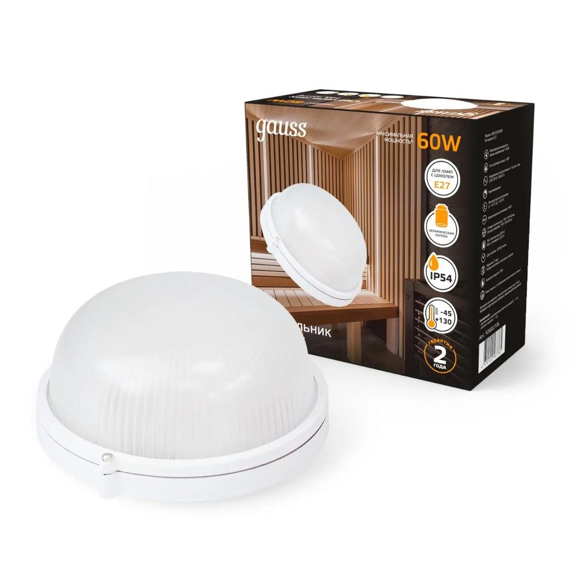 настенно-потолочный светильник gauss 926602106