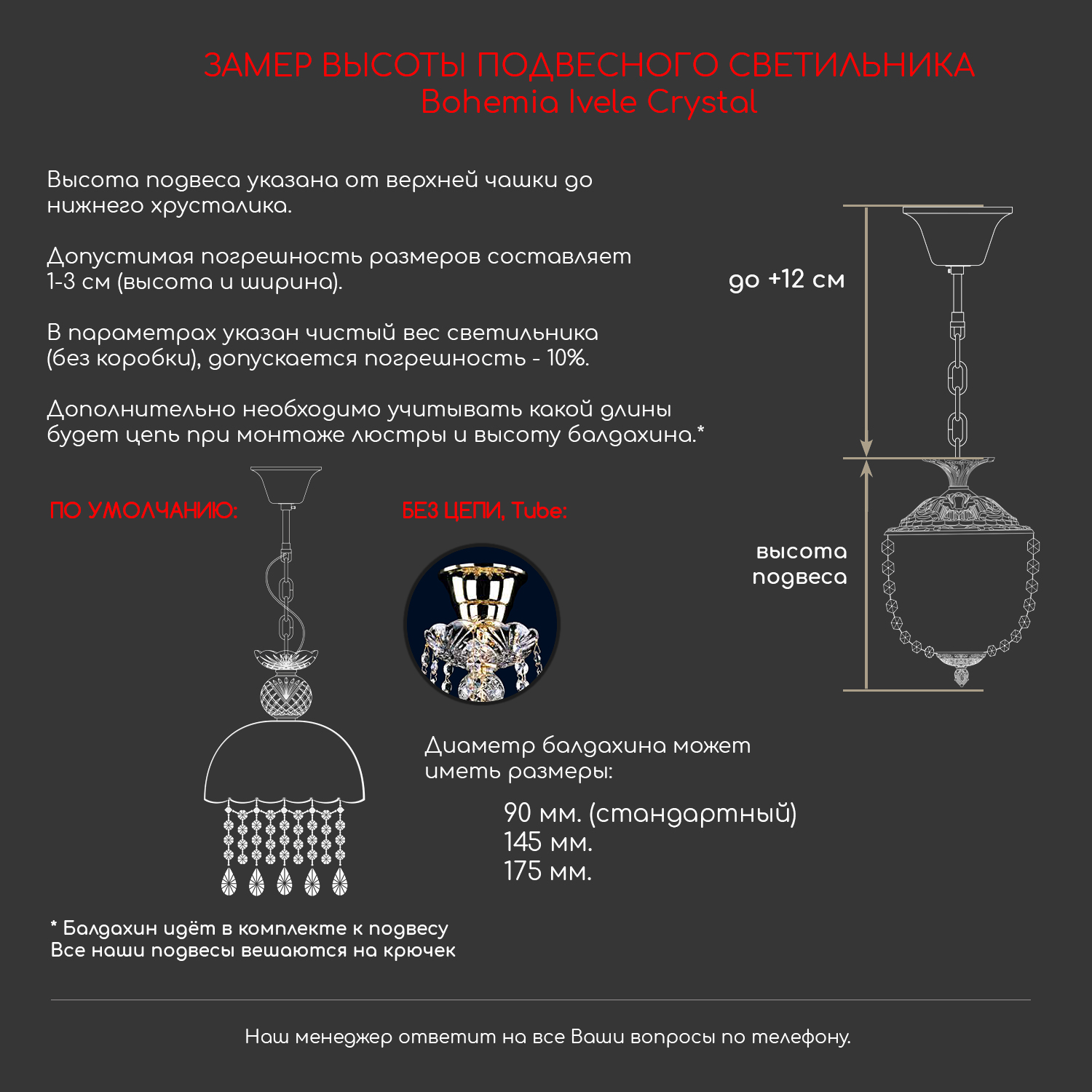 подвесной светильник bohemia ivele crystal 14771/15 g m731