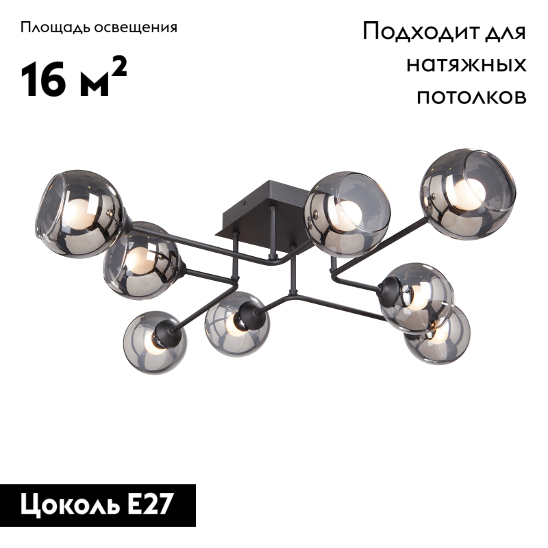 потолочная люстра vitaluce v4795-1/8pl