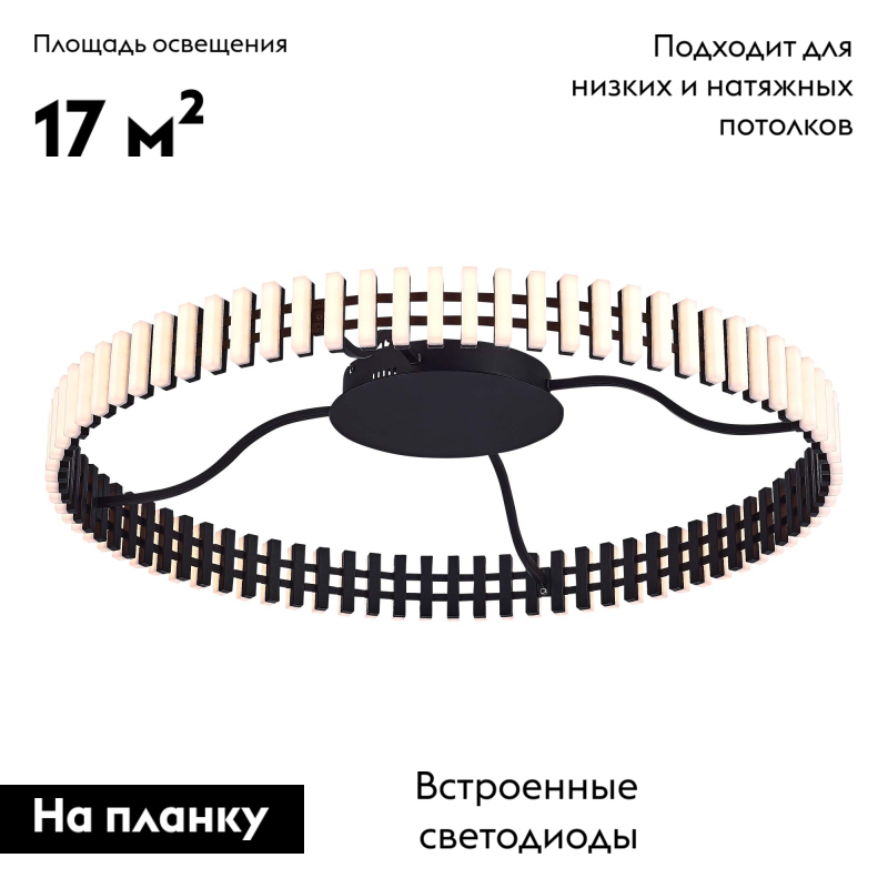 потолочная люстра st luce estense sl6203.402.50
