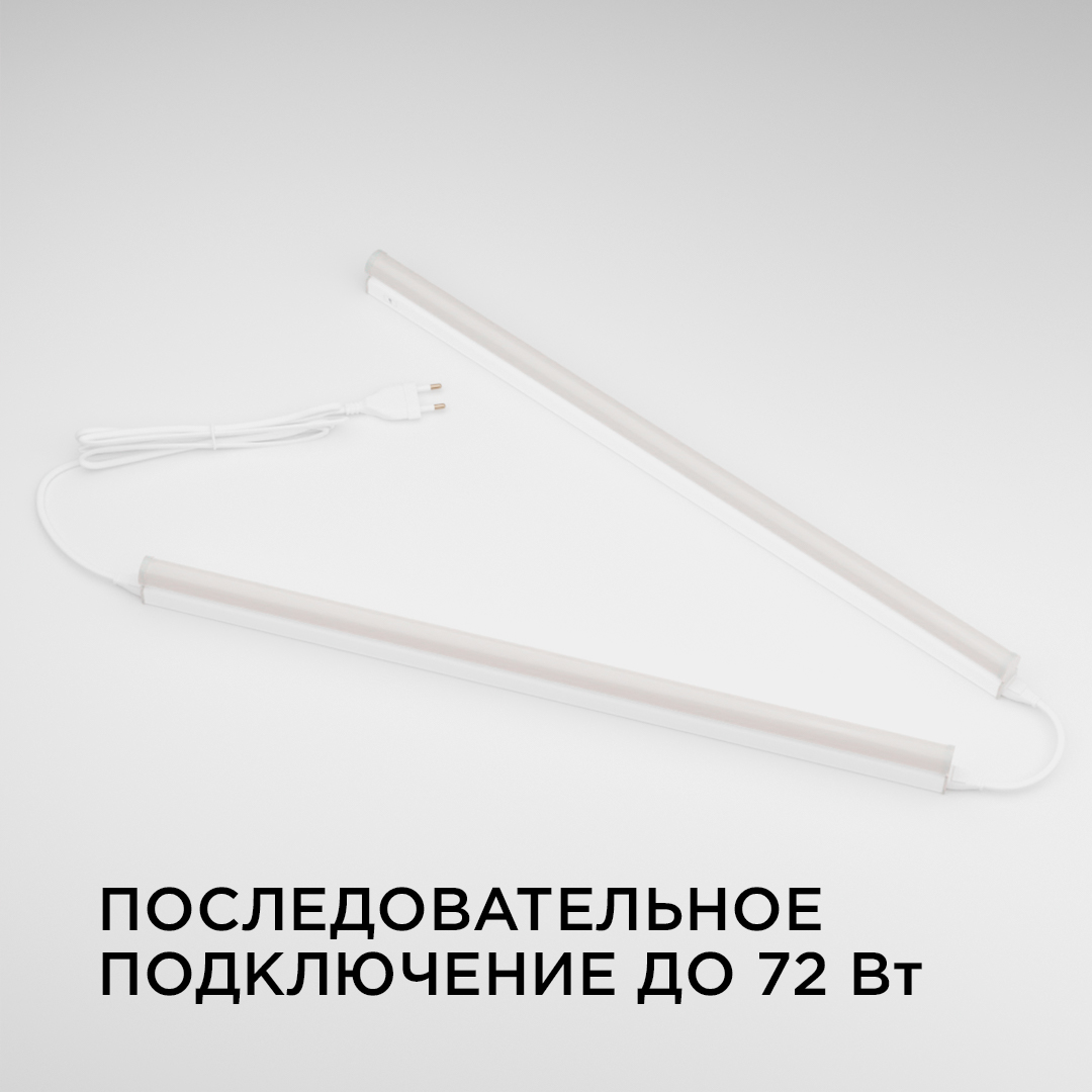 линейный светодиодный светильник apeyron touch 30-03