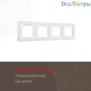 503.06-4.white
