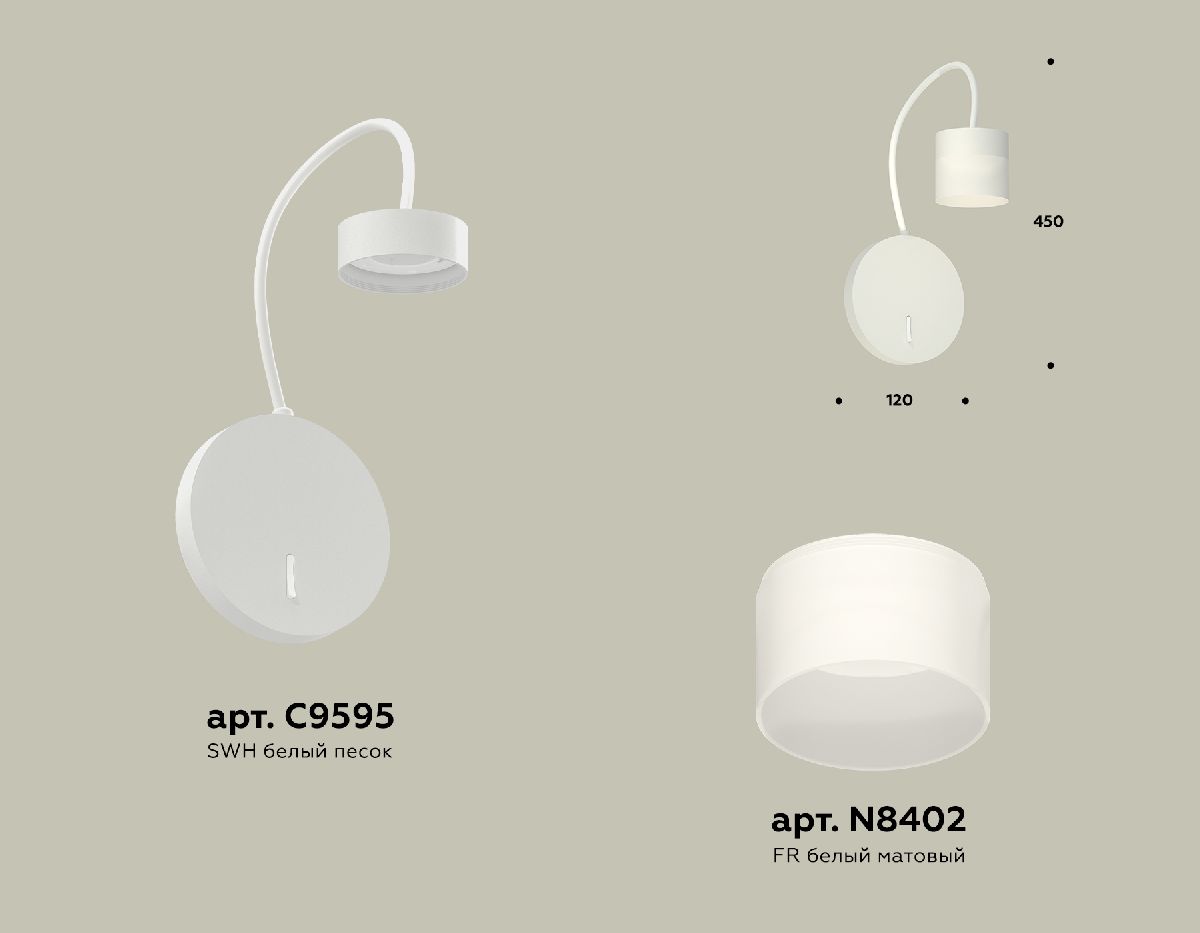 бра ambrella light traditional (c9595, n8402) xb9595204
