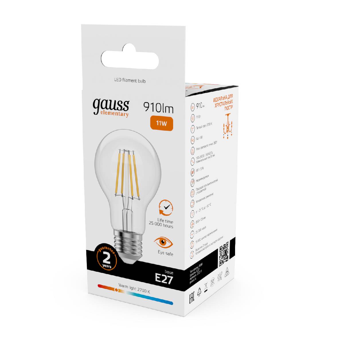 лампа светодиодная gauss filament elementary e27 11w 2700k 22211
