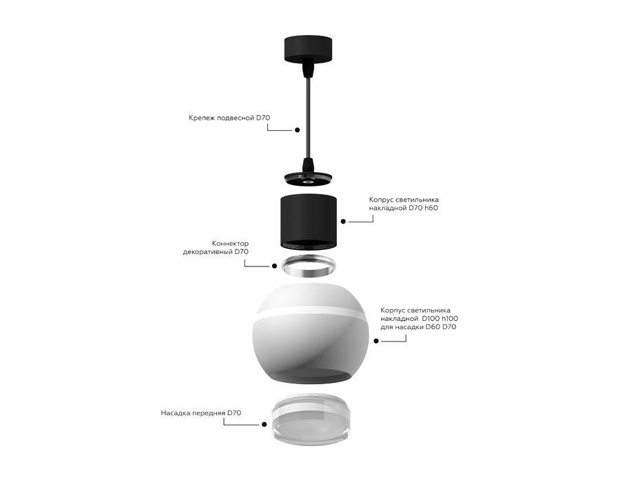 насадка передняя ambrella light diy spot n7142