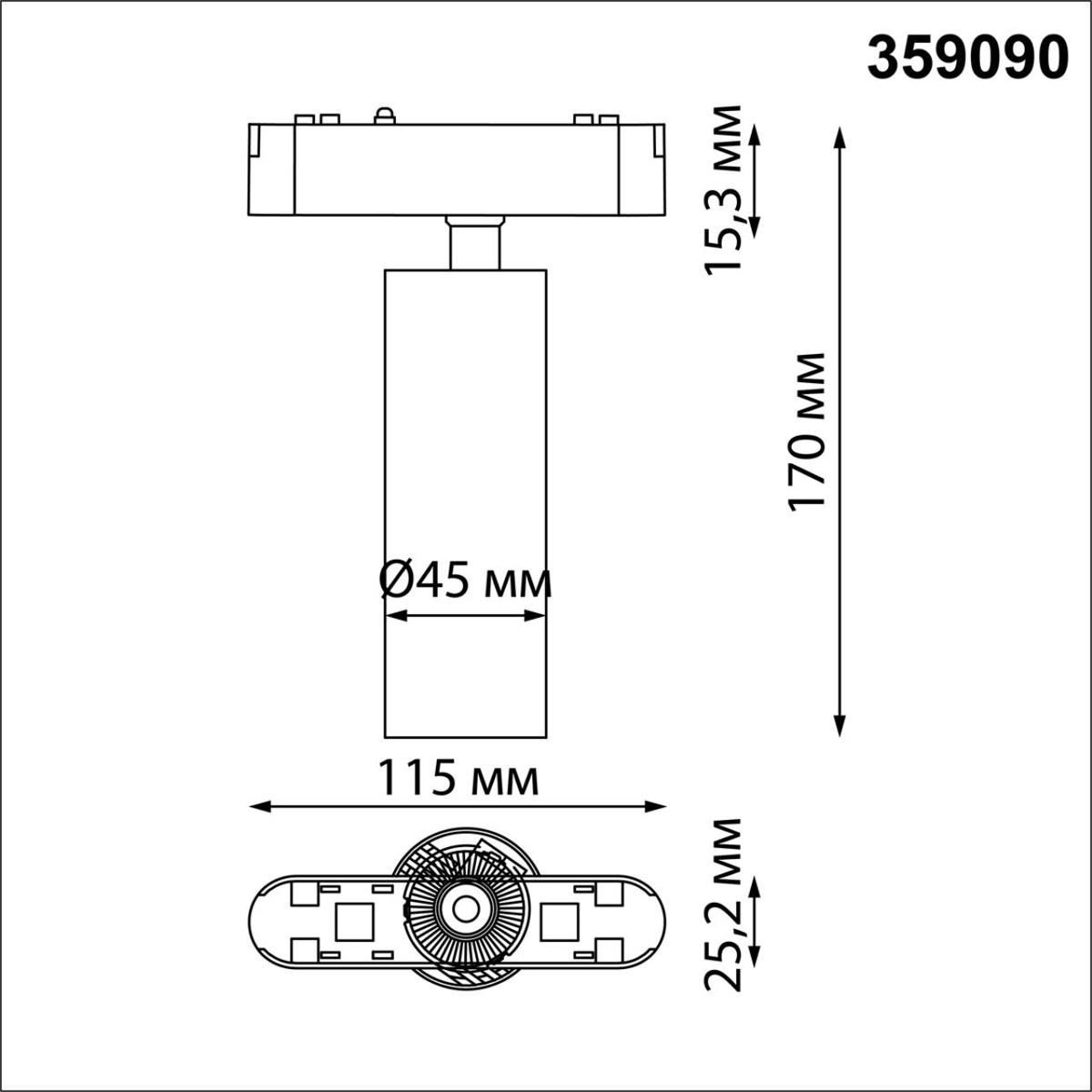 трековый светодиодный светильник для низковольтного шинопровода novotech shino smal 359090