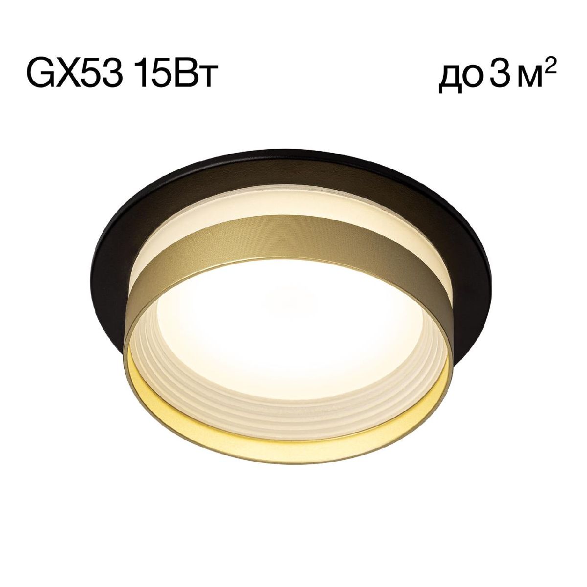 встраиваемый светильник citilux hardy cl002d14