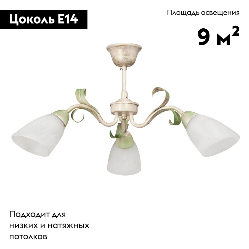 потолочная люстра vitaluce v1535/3pl