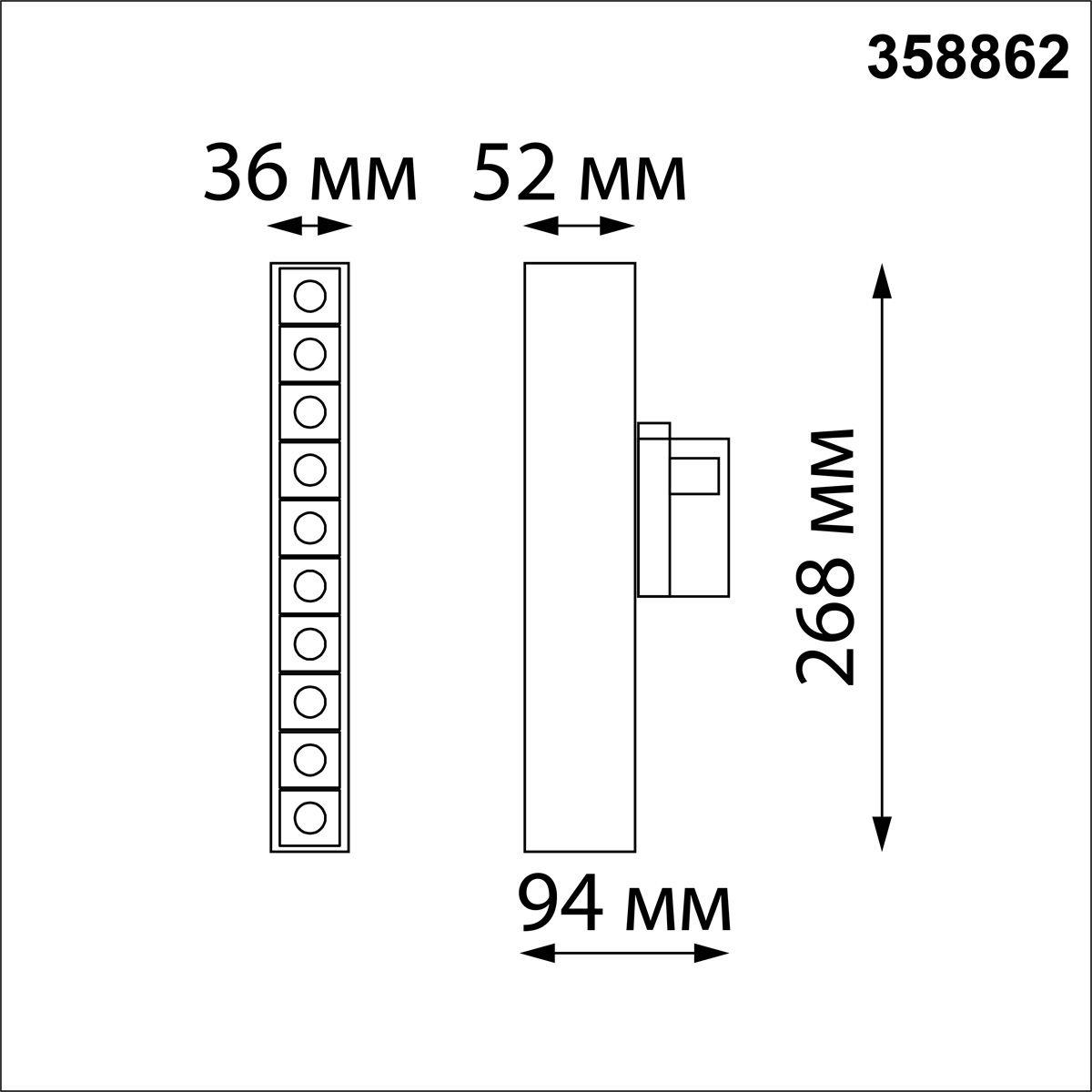 трековый светодиодный светильник novotech port iter 358862