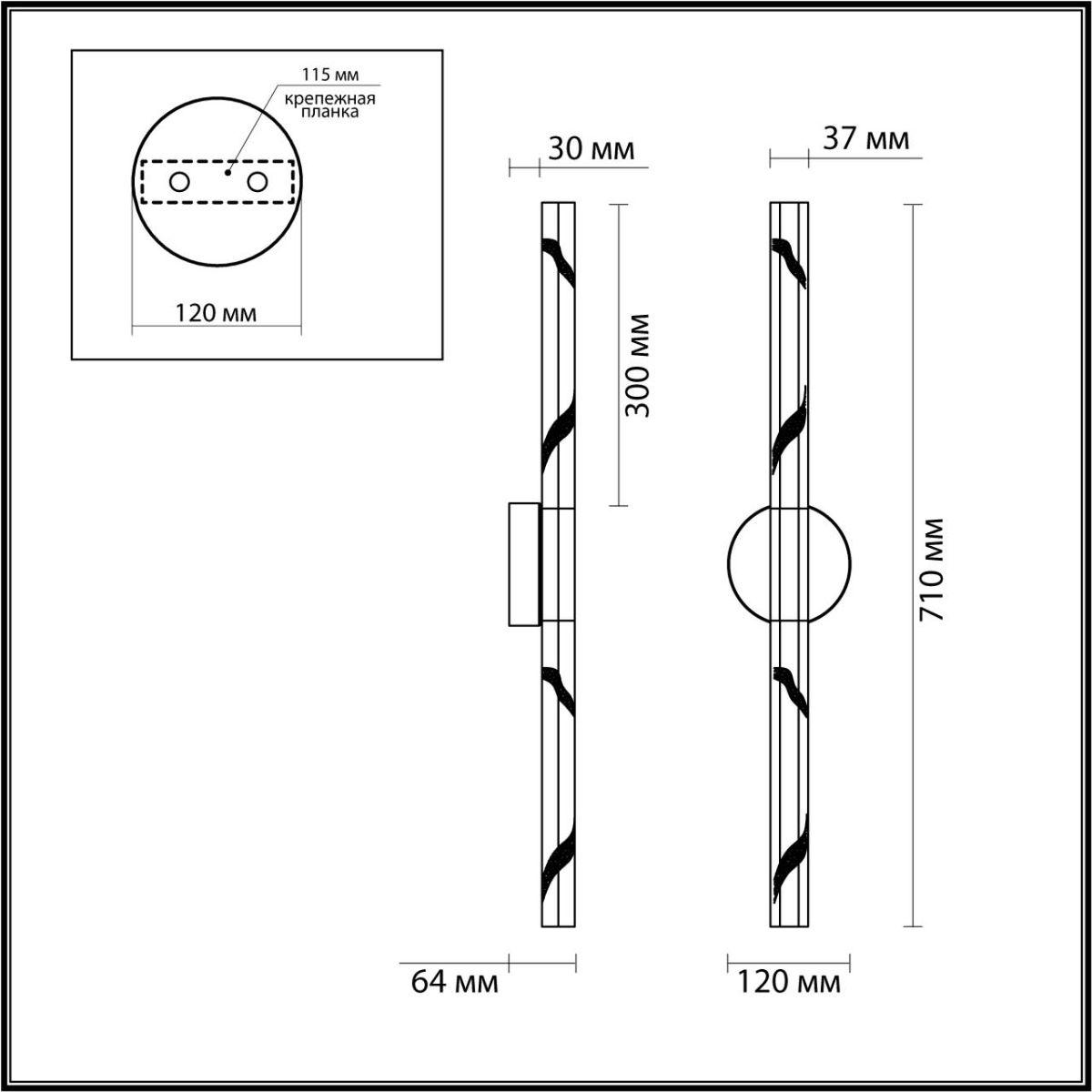 бра odeon light l-vision aletta 6694/6wl