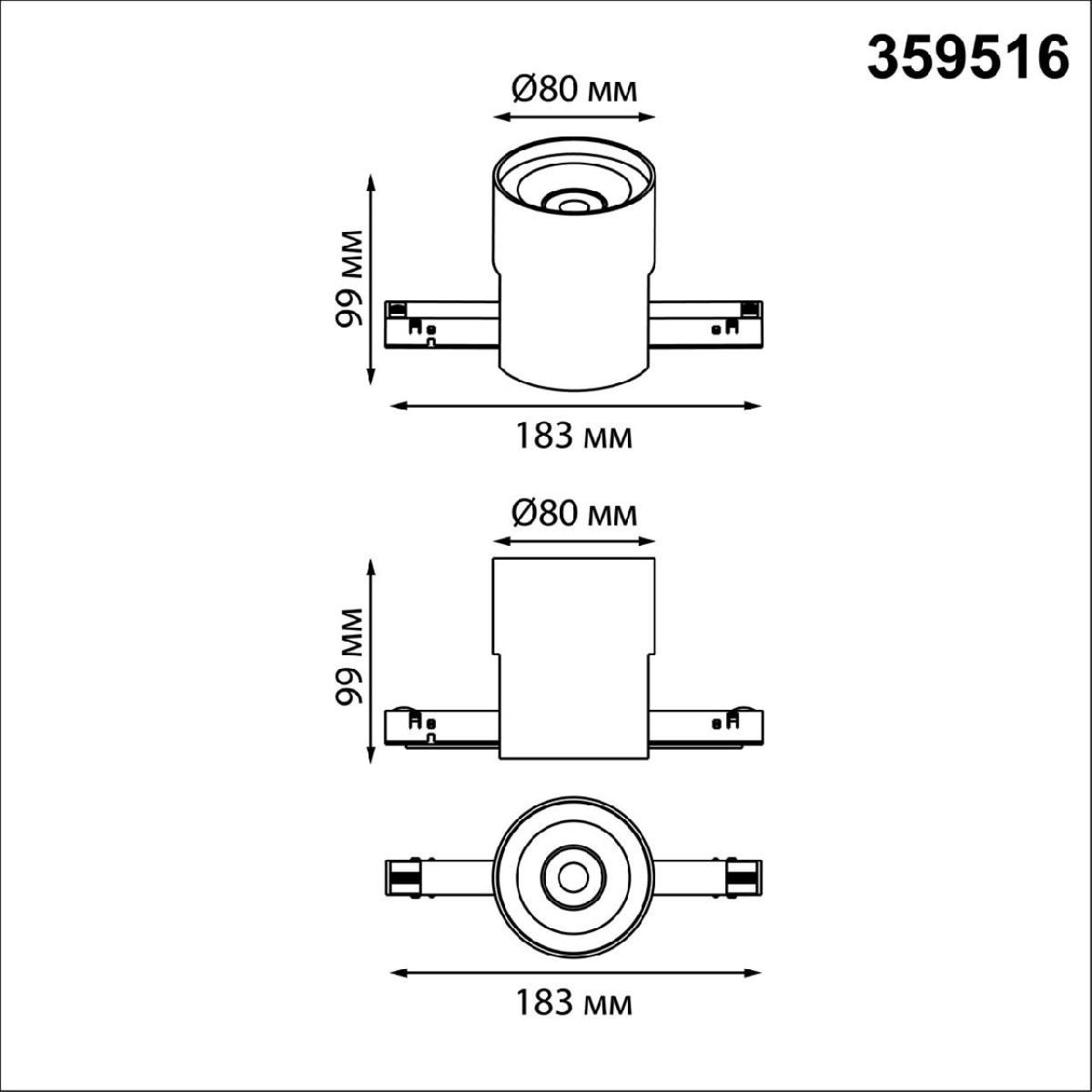 трековый низковольтный светильник novotech shino flum 359516