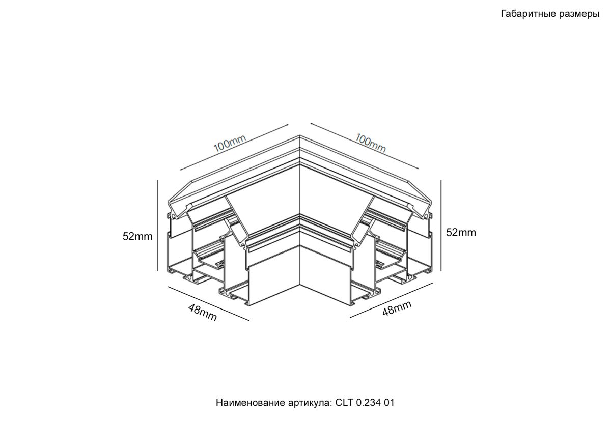 угол соединительный crystal lux space clt 0.234 01 bl