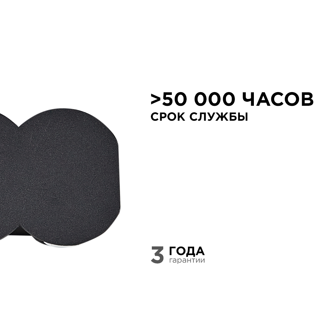 уличный настенный светильник apeyron 31-06