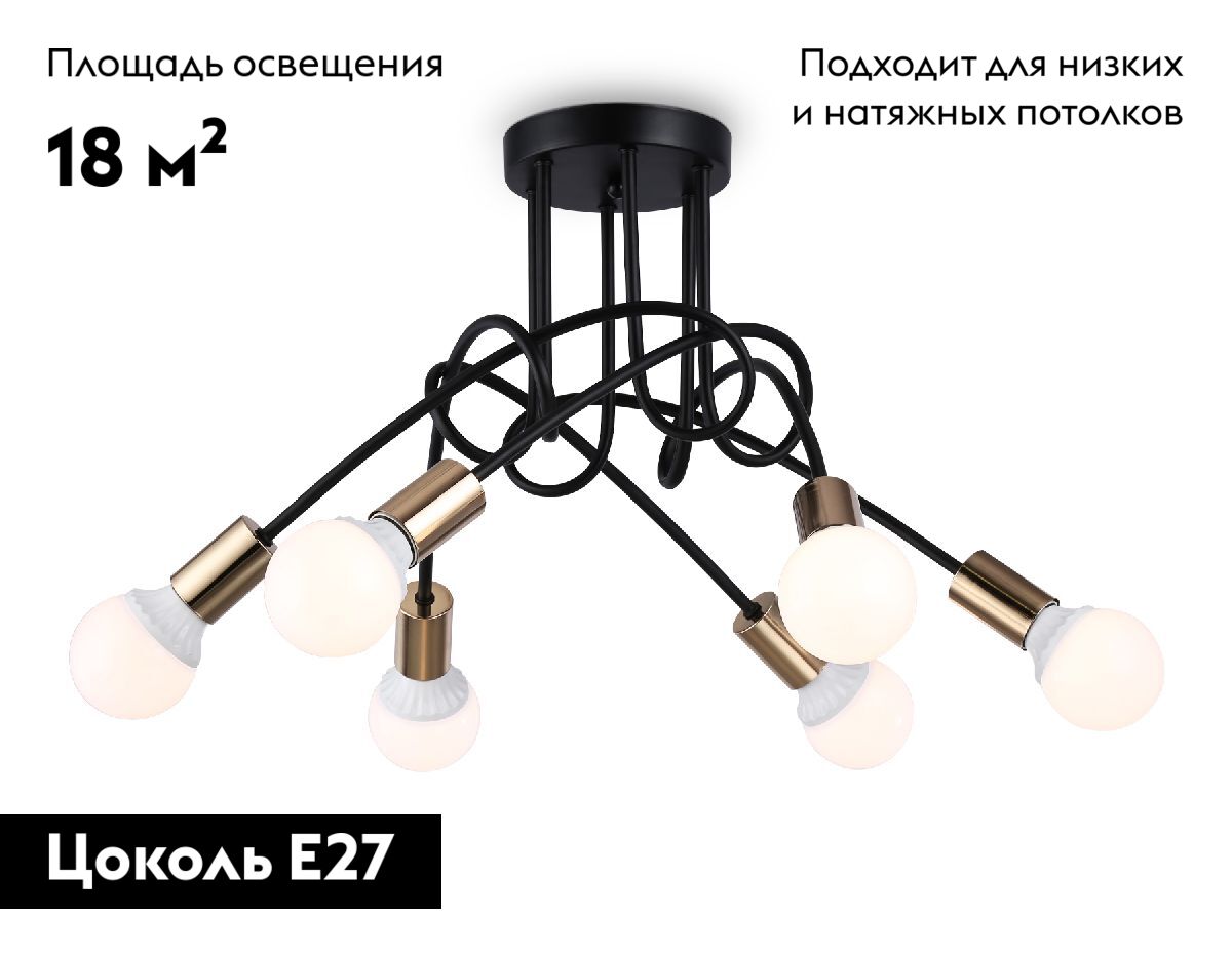 потолочная люстра ambrella light loft tr80419