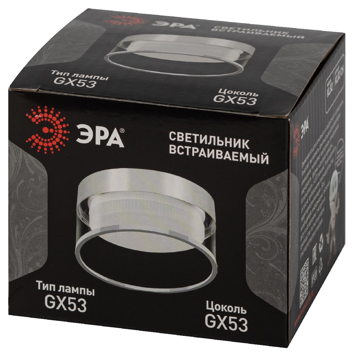 встраиваемый светильник эра kl82 ch б0058401