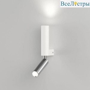40020/1 Led белый/хром
