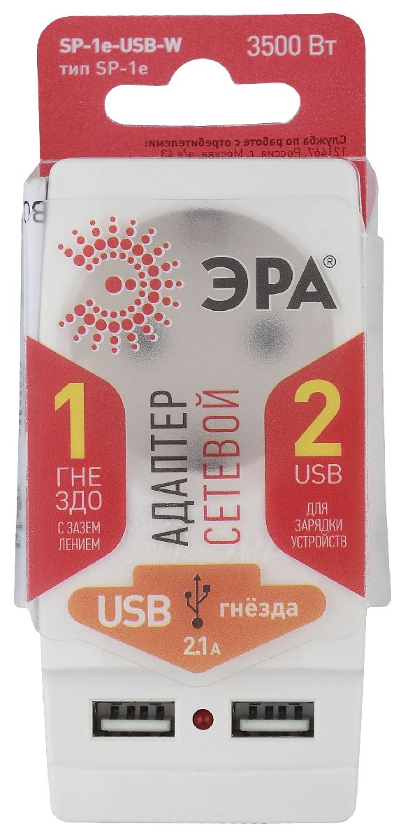 разветвитель электрический эра sp-1e-usb-w б0026332