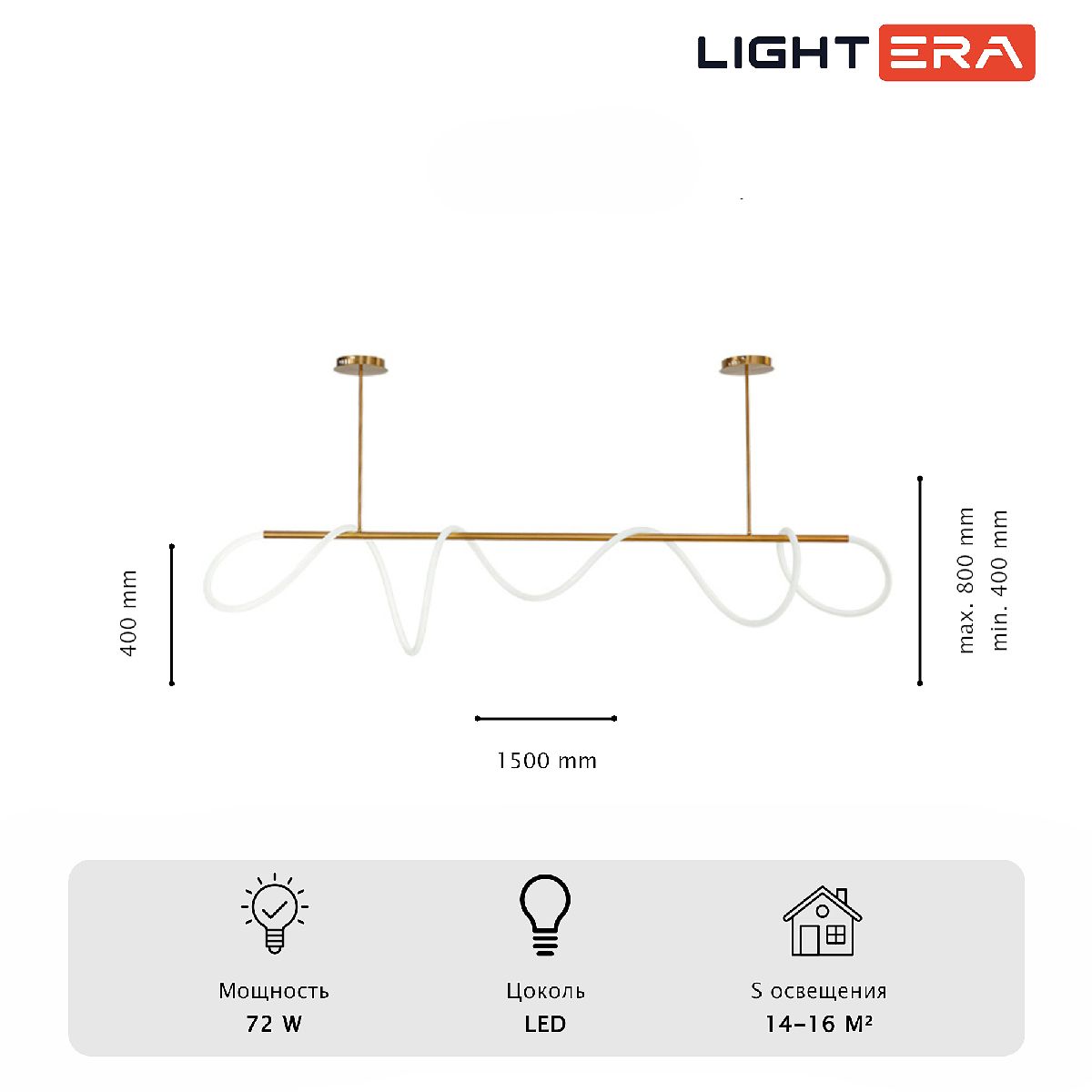 потолочная люстра lightera nyasa le117l-150ga wifi