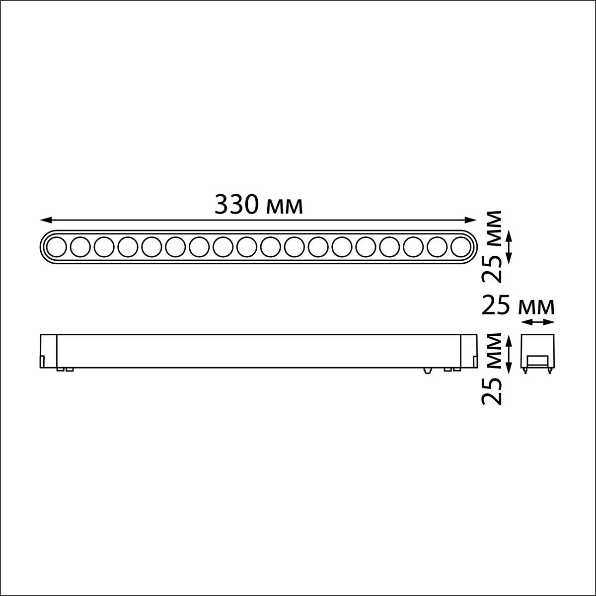 трековый светодиодный светильник novotech shino smal 359079