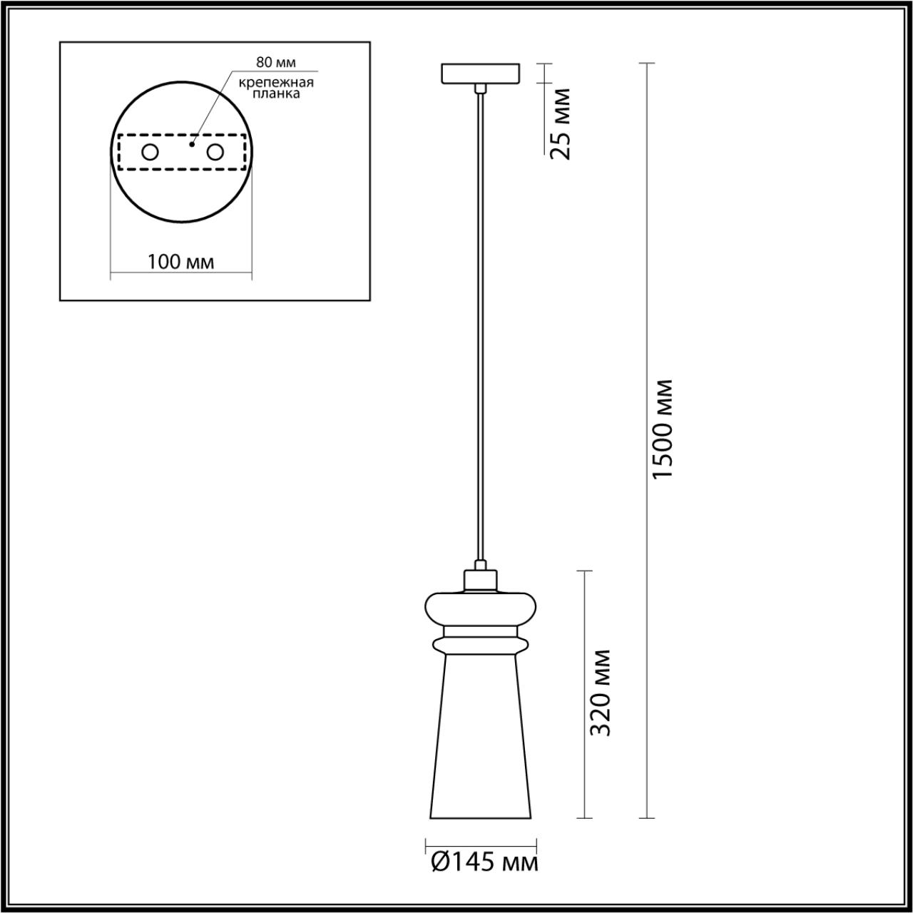 подвесной светильник odeon light pasti 4967/1