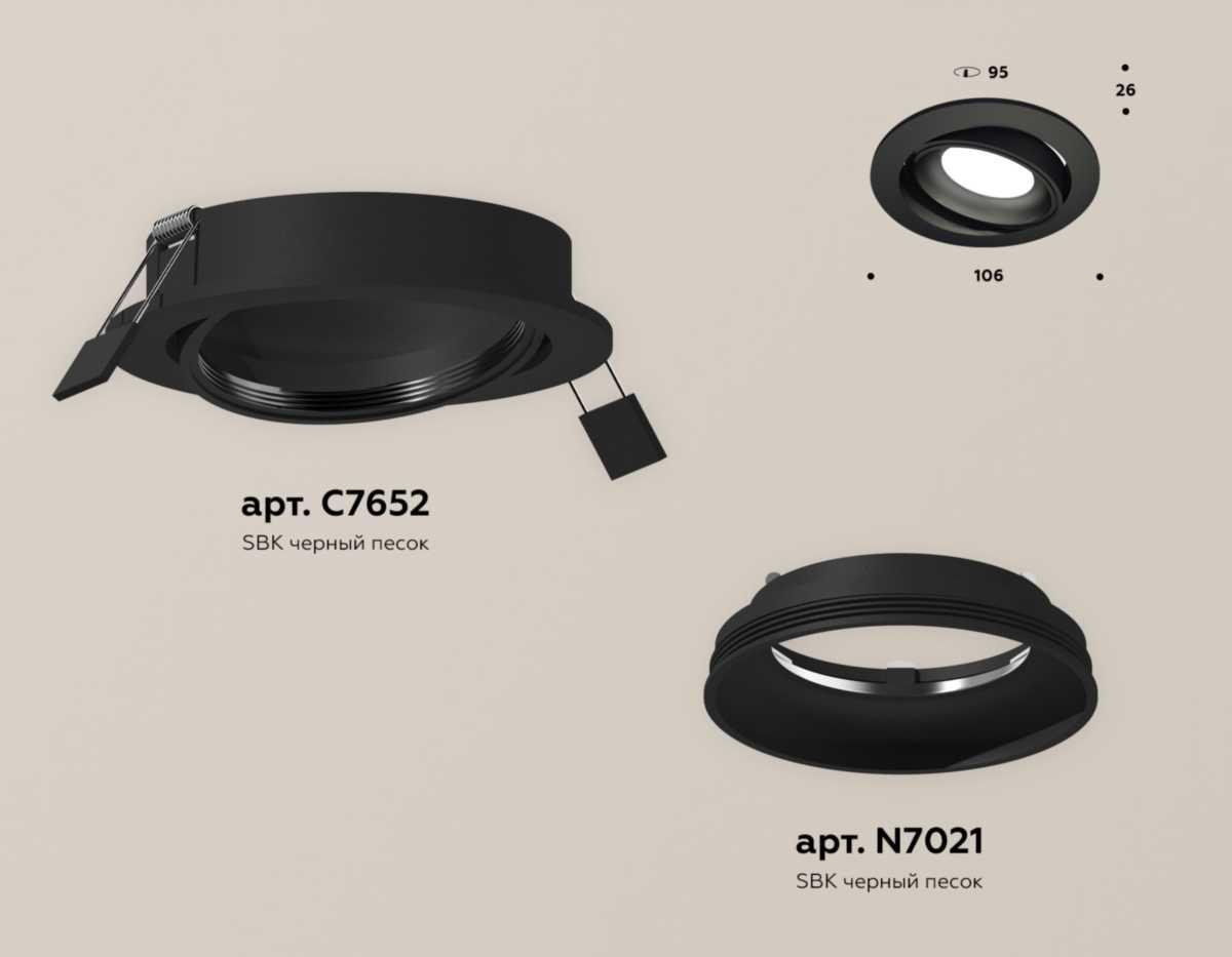 комплект встраиваемого светильника ambrella light techno spot xc (c7652, n7021) xc7652001