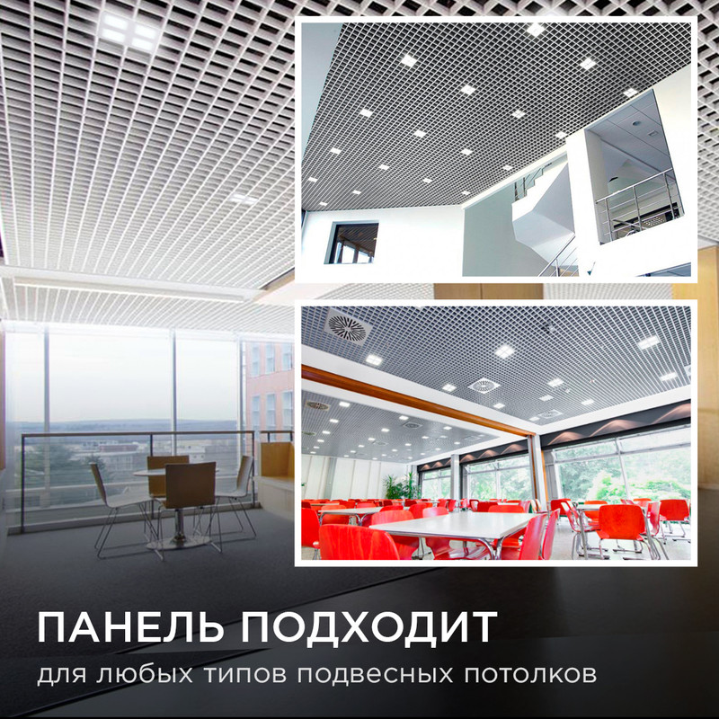 встраиваемый светильник apeyron грильято 42-024