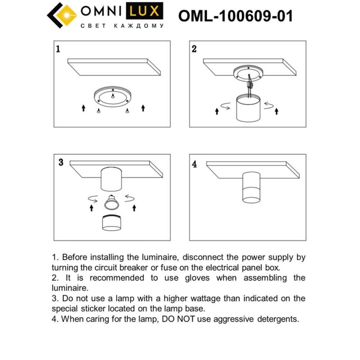 потолочный светильник omnilux lucido oml-100609-01