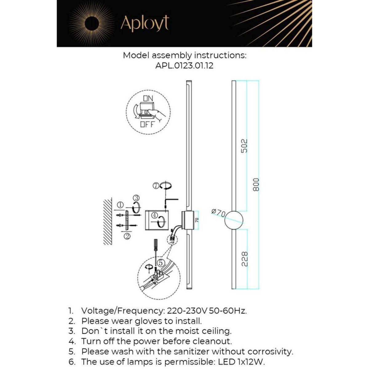 бра aployt gabi apl.0123.01.12
